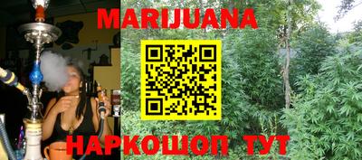 амфетамин Бийск