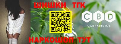 таблы Беслан
