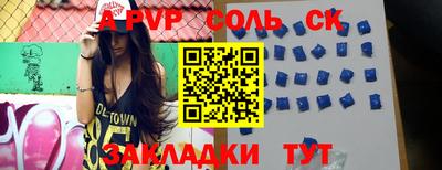 амфетамин Бийск