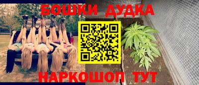 таблы Беслан