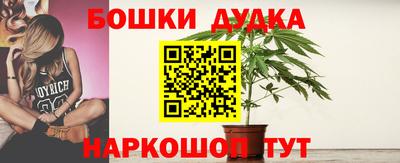 таблы Беслан