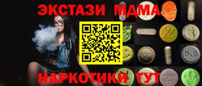 таблы Беслан