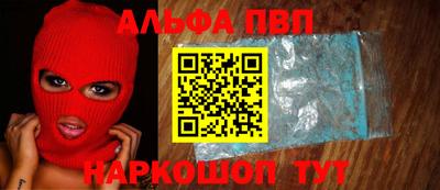 таблы Беслан