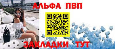 амфетамин Бийск