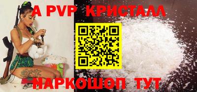 мдпв Берёзовский