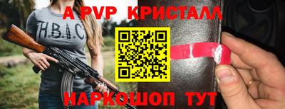 таблы Беслан