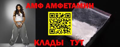амфетамин Бийск
