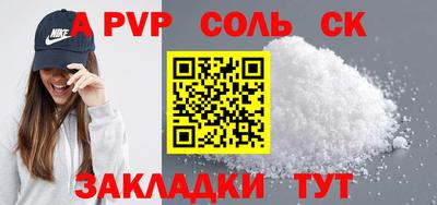мдпв Берёзовский
