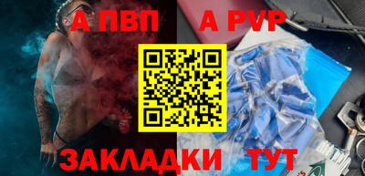 амфетамин Бийск