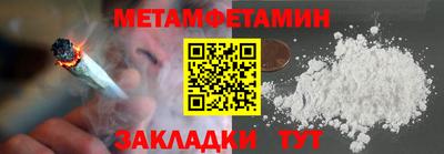 амфетамин Бийск