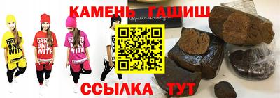 амфетамин Бийск