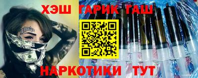 амфетамин Бийск