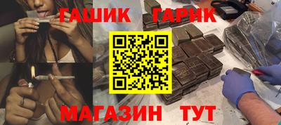 амфетамин Бийск