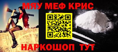 таблы Беслан