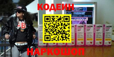 амфетамин Бийск