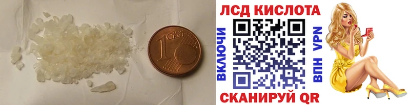 MEGA   Златоуст  ЛСД экстази ecstasy 