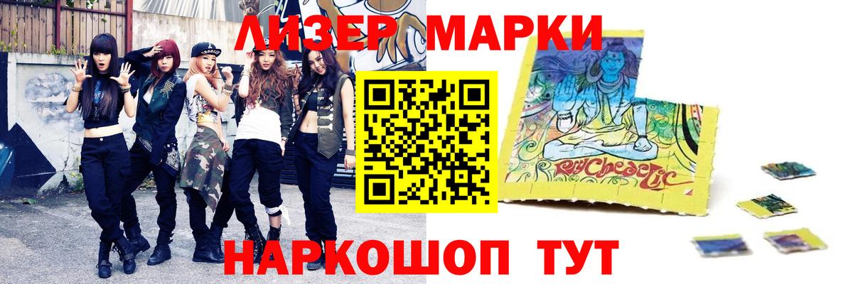 Златоуст  LSD-25 экстази ecstasy  Вход с VPN  Лсд 25 экстази кислота 
