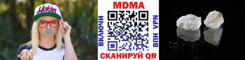 KRAKEN ONION  купить закладку  Златоуст  МДМА молли 