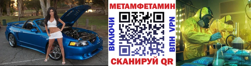закладки Златоуст МЕТАМФЕТАМИН пудра