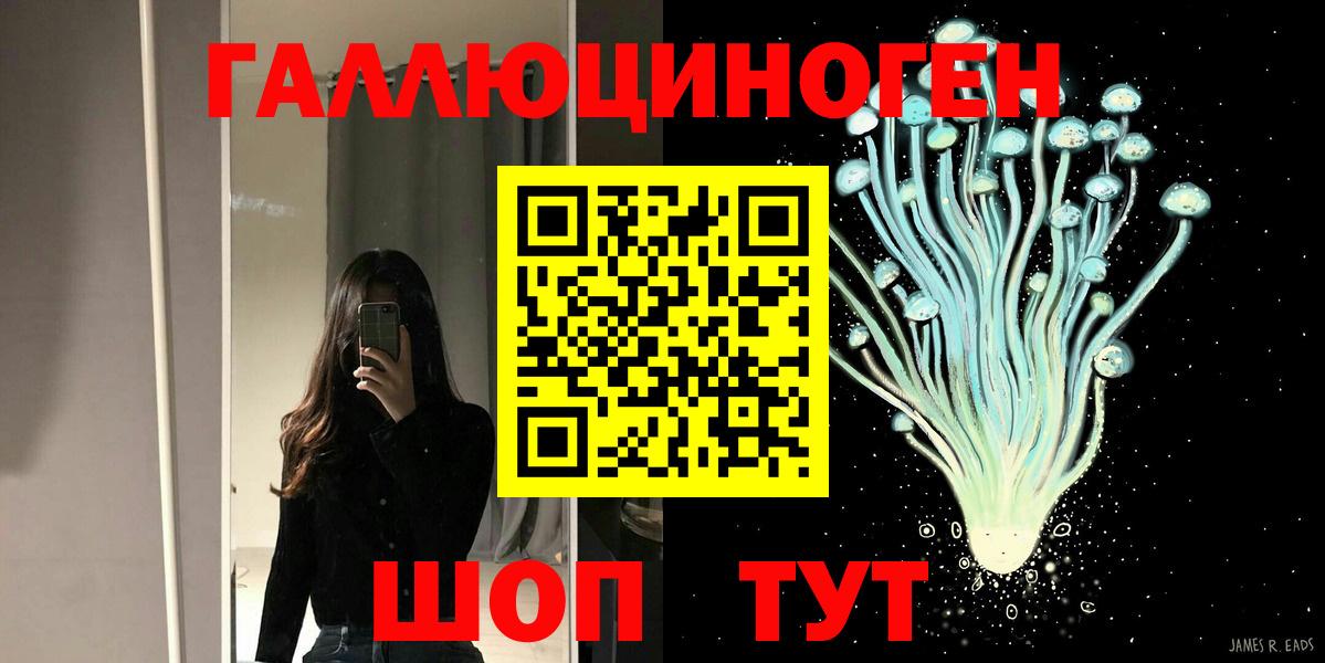 Псилоцибиновые грибы Magic Shrooms  наркотики  Златоуст  Галлюциногенные грибы GOLDEN TEACHER  Вход с VPN 