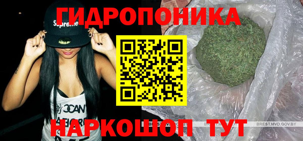 Златоуст  Кокаин  A PVP СК   Вход с VPN  МЕФ  Гашиш  Мефедрон кристаллы 
